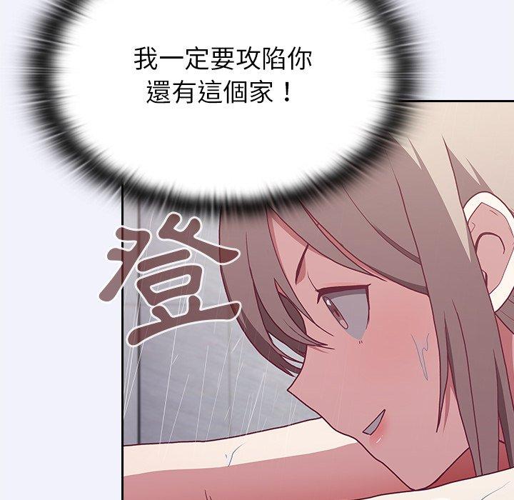 第3話 - 第142.jpg页