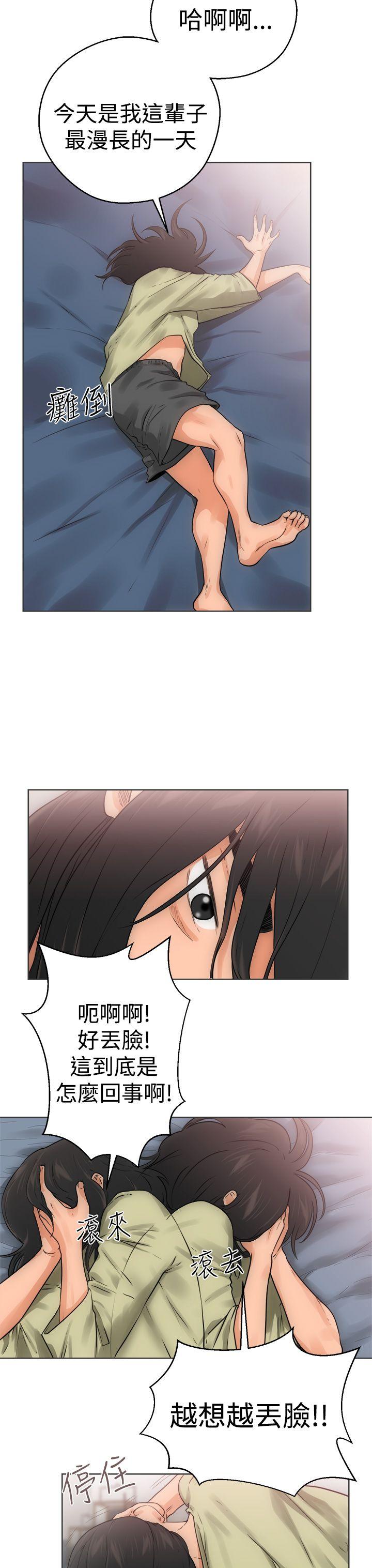 第5話 - 第15.jpg页