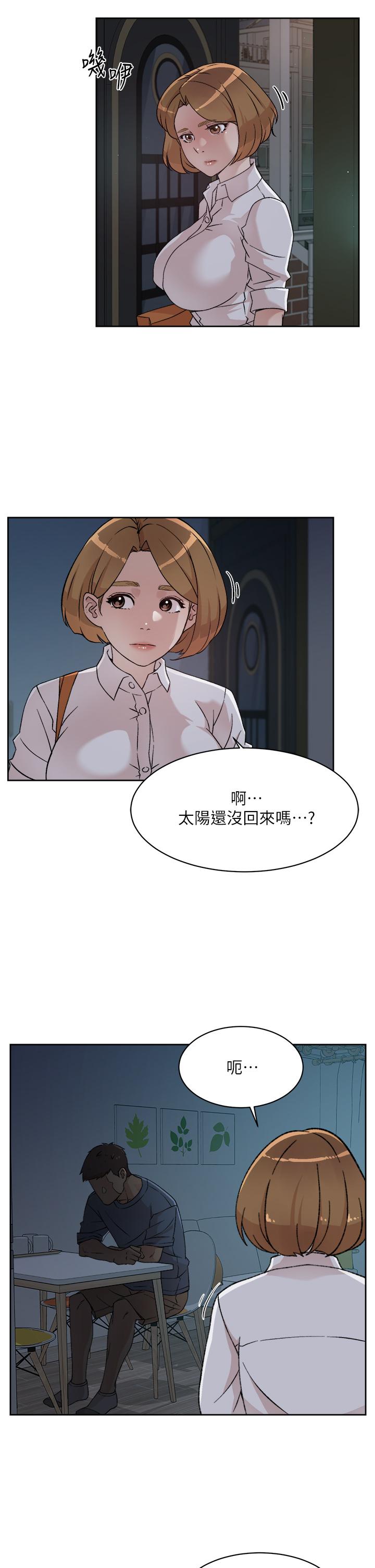 第26話-阿姨用嘴幫你 - 第31.jpg页
