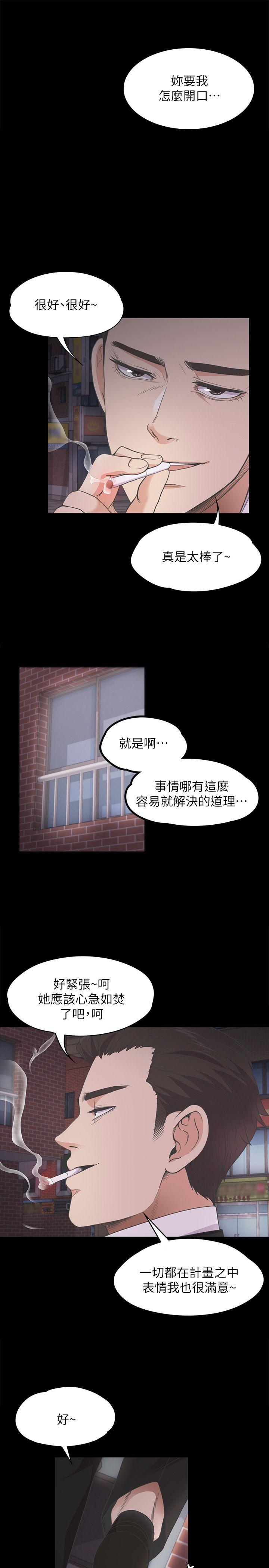 第 14 话 - 第22.jpg页