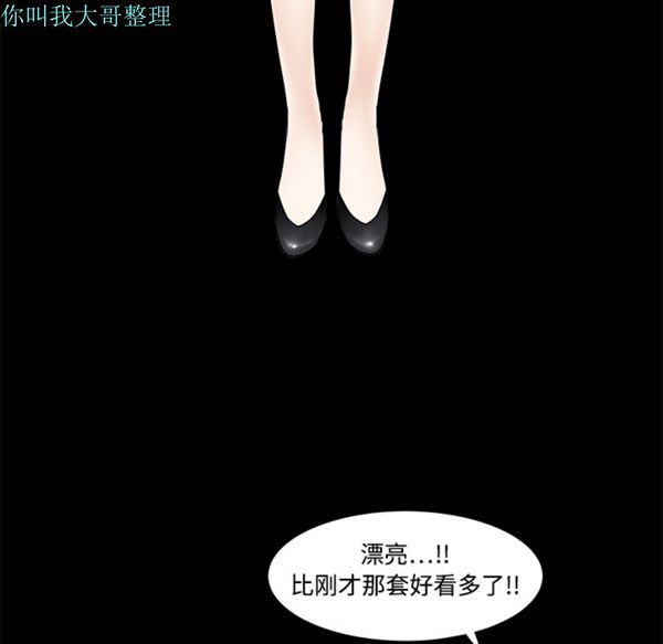 第 5 话 - 第124.jpg页