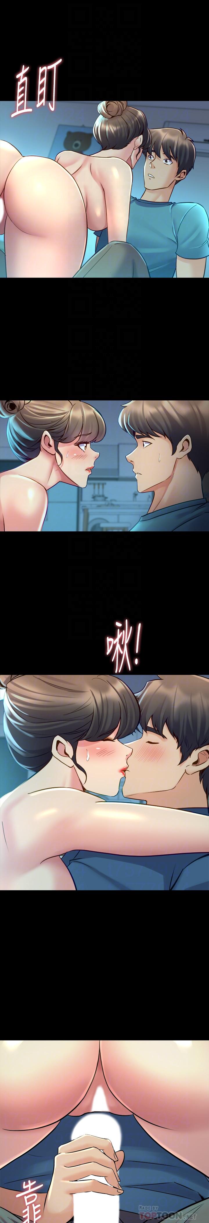 第36话 灌满赵雅英 - 第8.jpg页