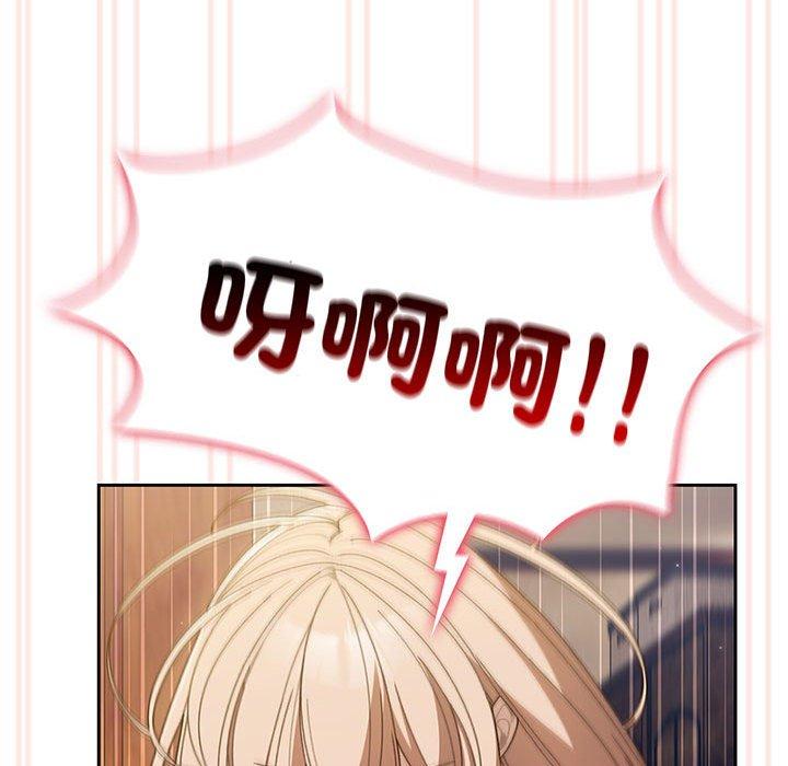 第7话 - 第59.jpg页