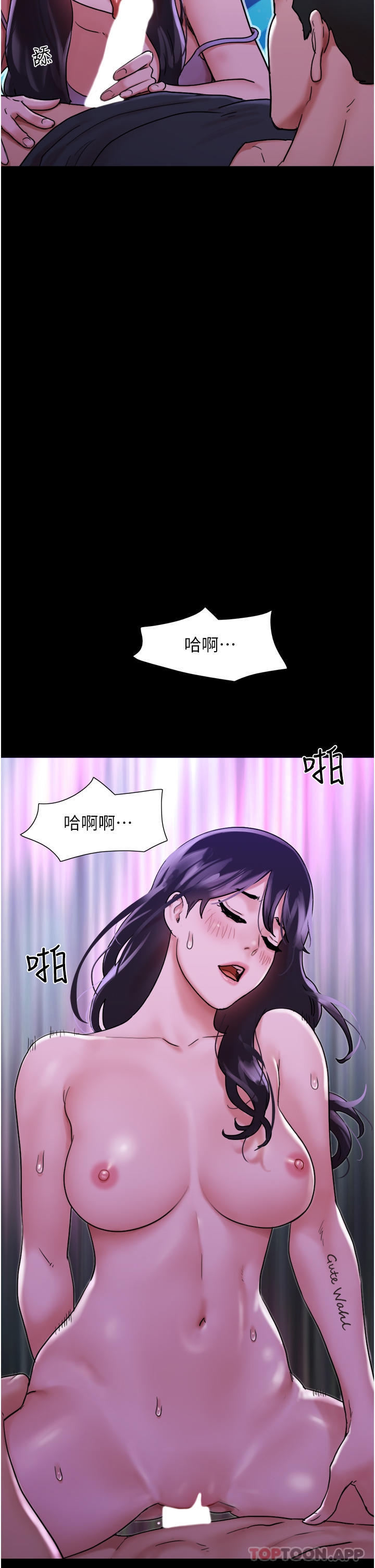 第8话-关键是…打炮 - 第50.jpg页