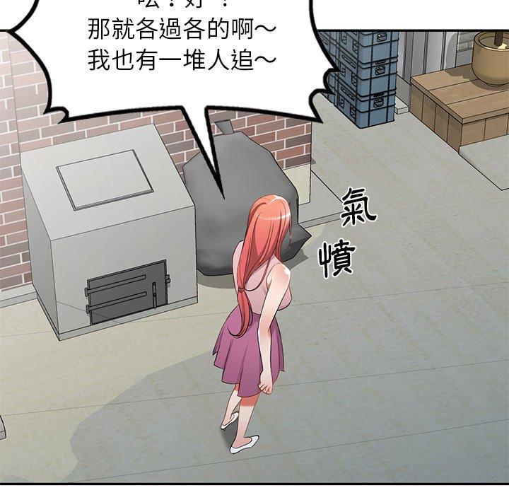 第18话 - 第141.jpg页