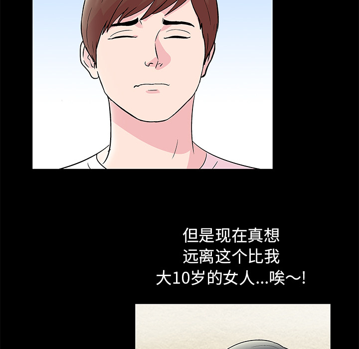 第41话 - 第34.jpg页