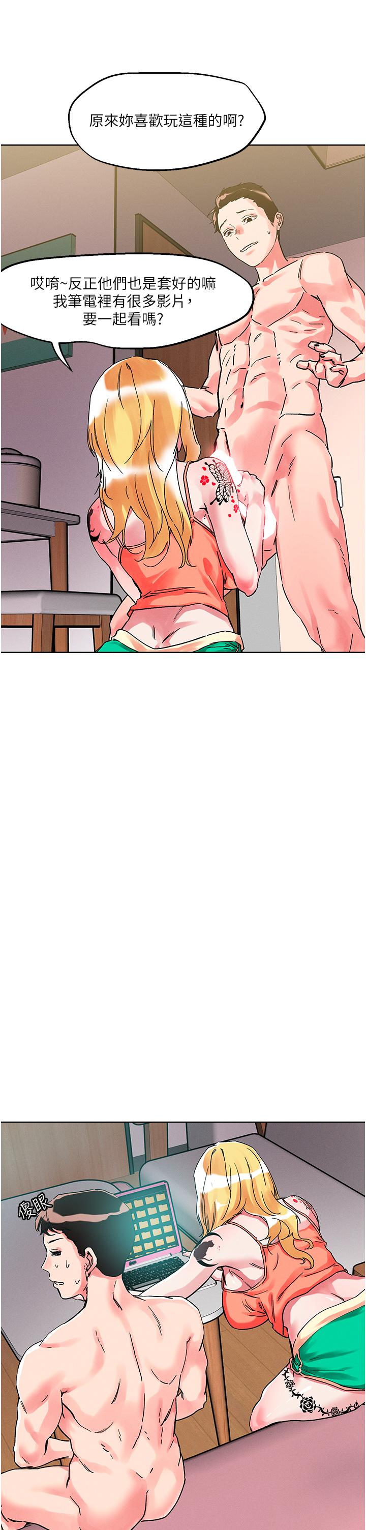 第80话-享受A片情节的豪乳熟女 - 第7.jpg页