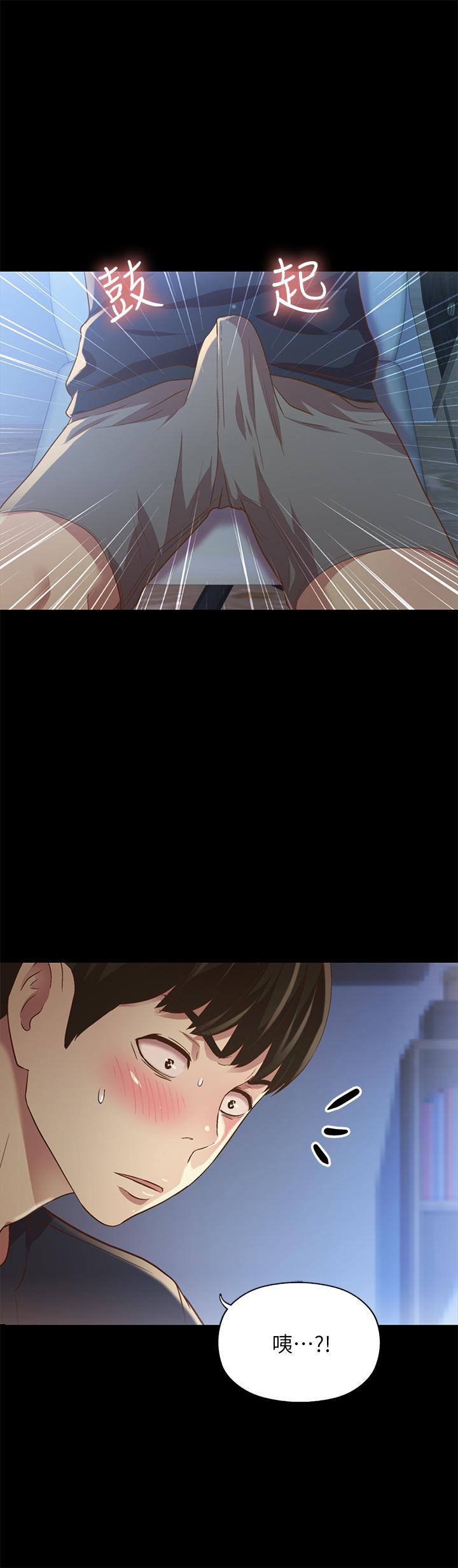 第74話-出現在學校的美娜 - 第34.jpg页