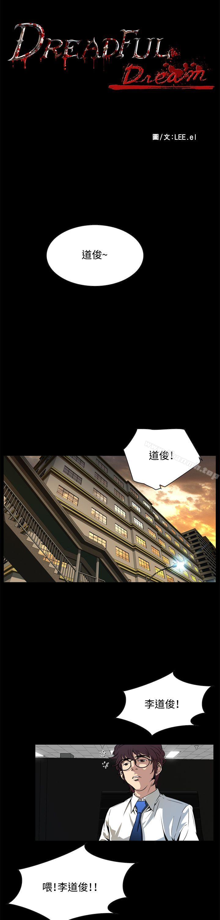 第2话 - 第20.jpg页