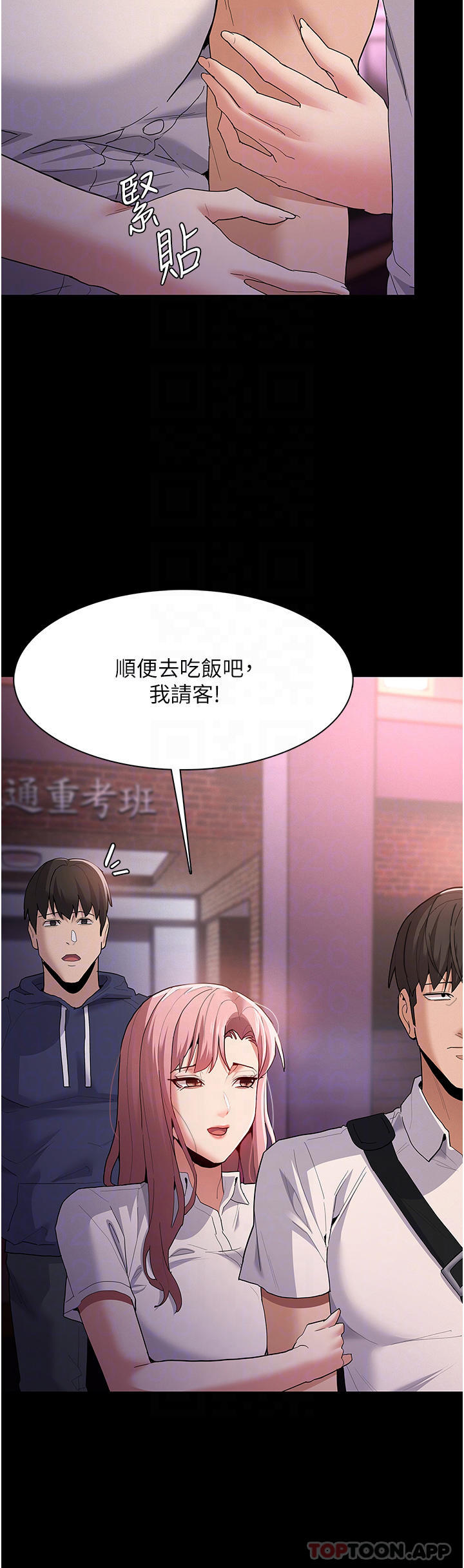 第30话-只会出卖身体的臭婊 - 第22.jpg页