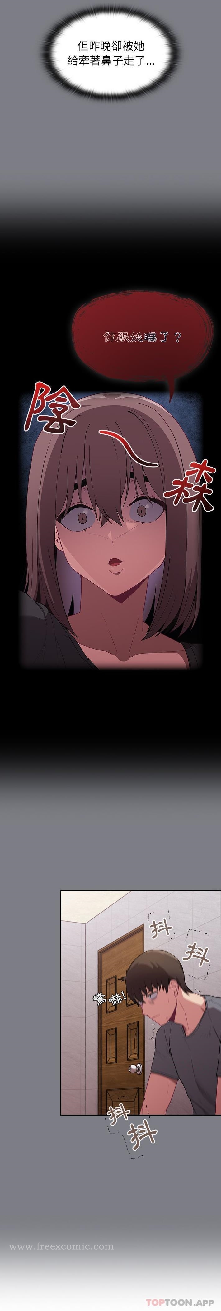 第26话 - 第11.jpg页