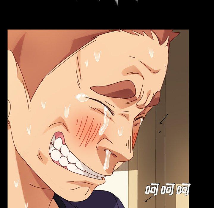 第13话 - 第81.jpg页