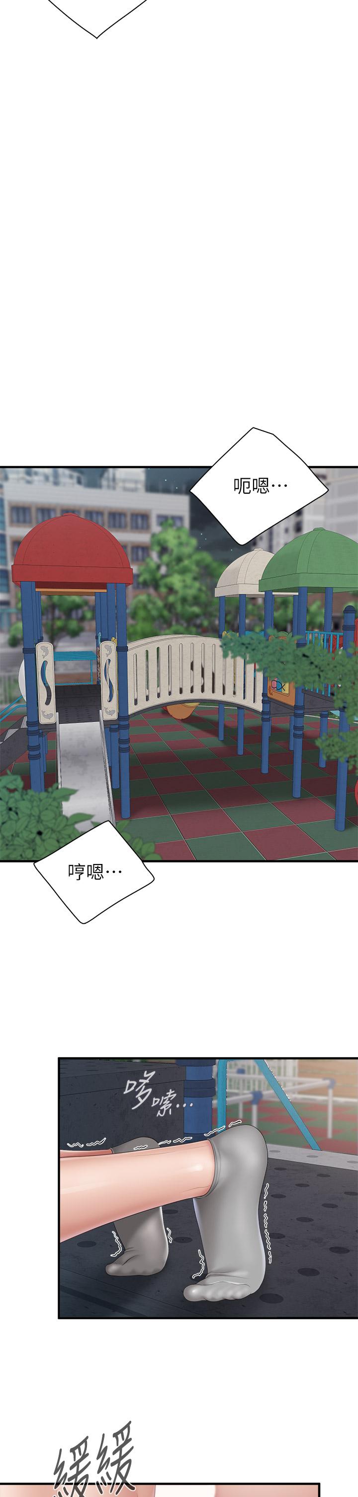 第27話-射進小穴最深處 - 第35.jpg页