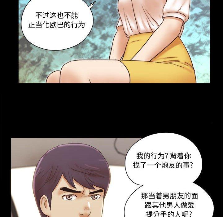 第35话 - 第45.jpg页