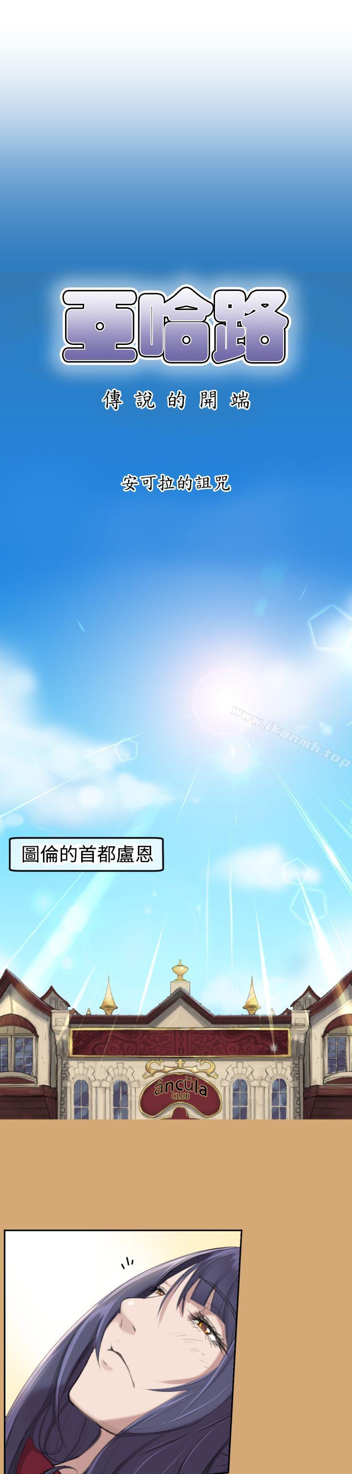 第7话 - 第1.jpg页