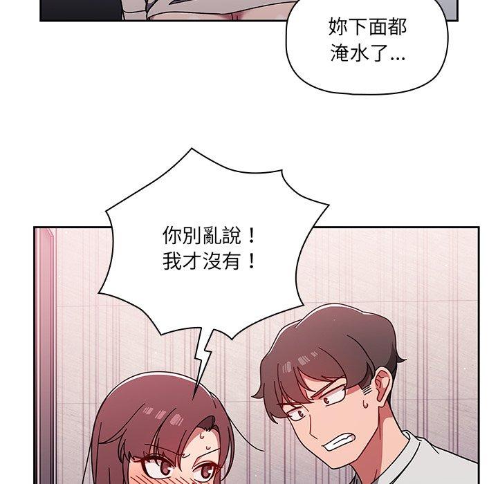 第6話 - 第100.jpg页