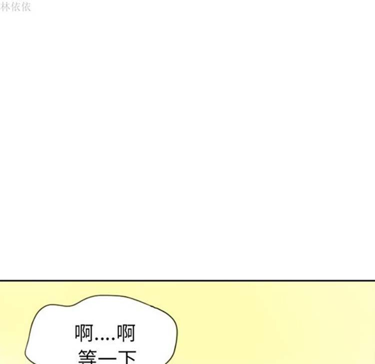 第 14 话 - 第58.jpg页