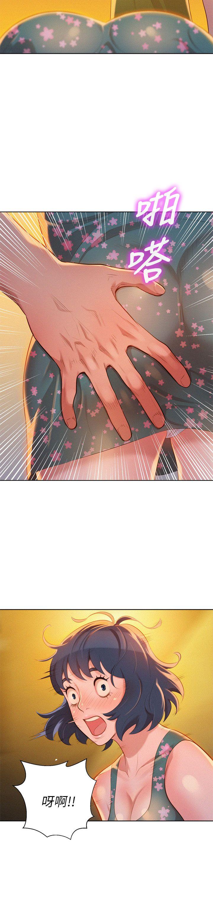 第13话 我赢了! - 第36.jpg页