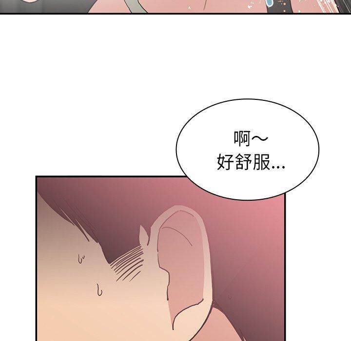 第34话 - 第77.jpg页