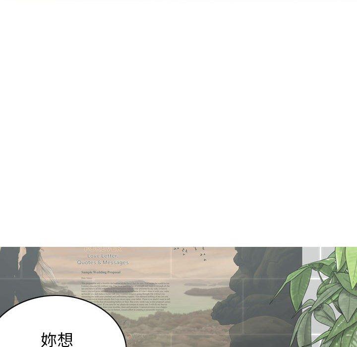 第26话 - 第118.jpg页