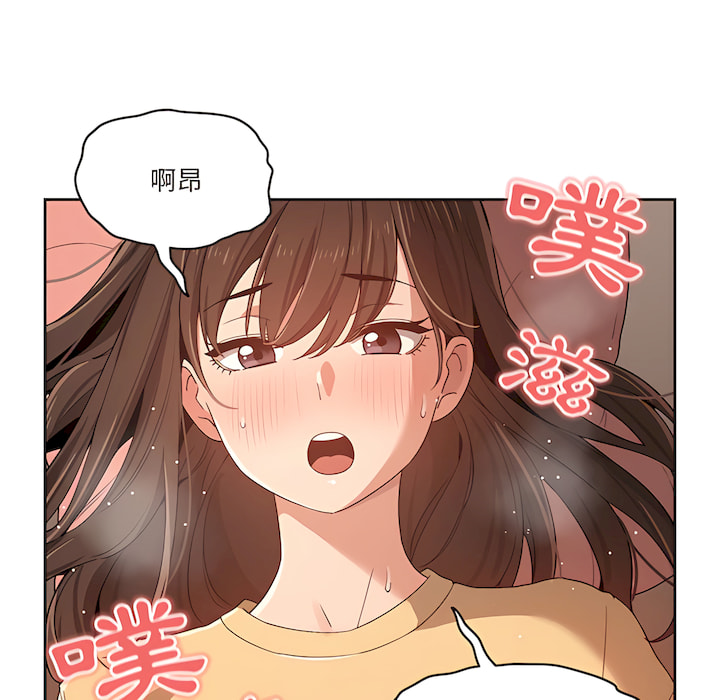 第13話 - 第110.jpg页