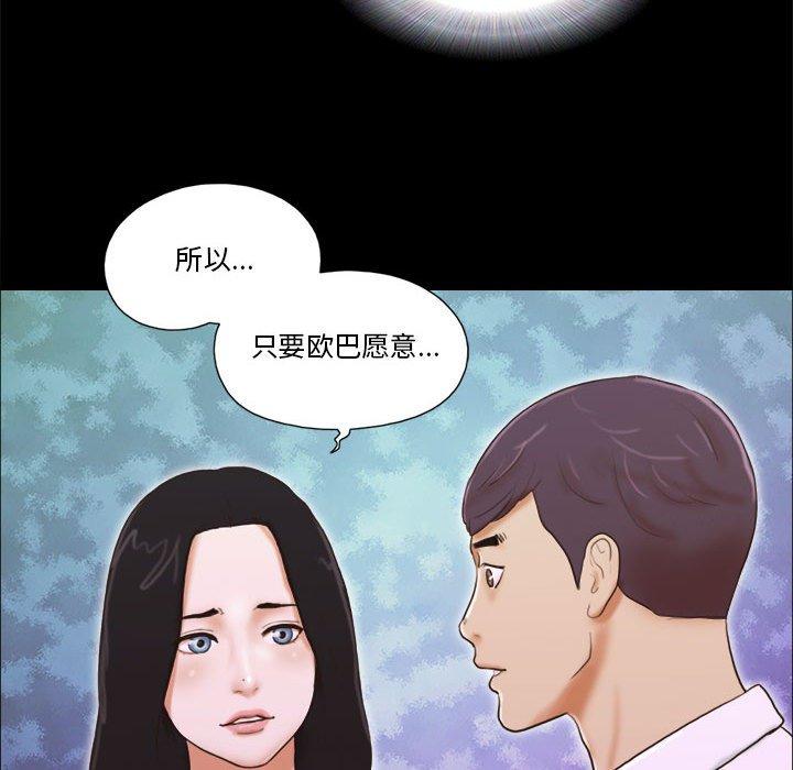 第5话 - 第40.jpg页