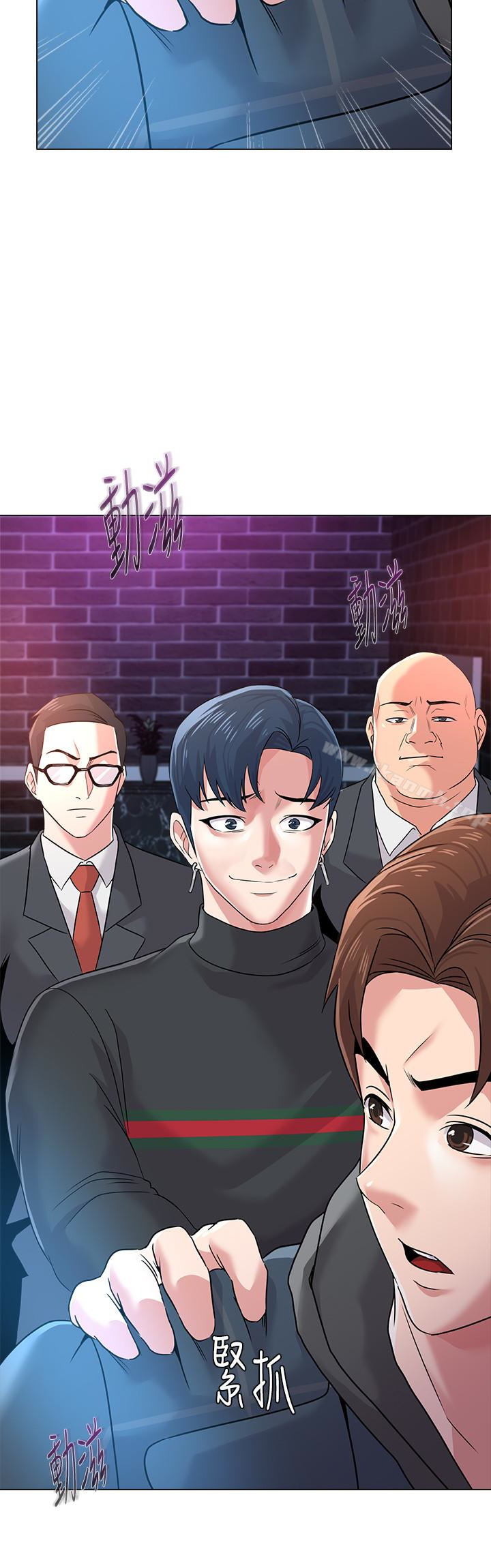 第45话-夜店里发生的丑事 - 第41.jpg页