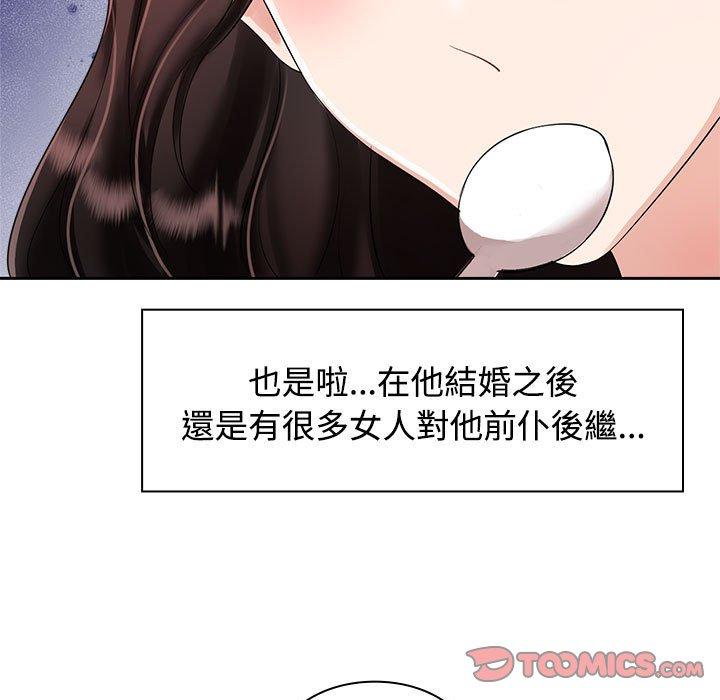 第3话 - 第57.jpg页
