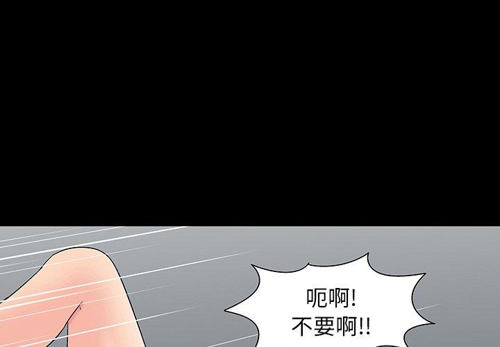 第164话 - 第3.jpg页
