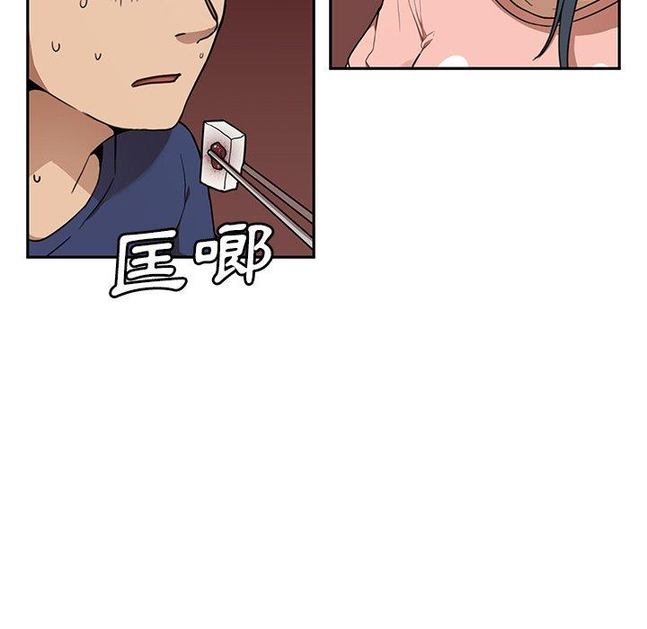 第8话 - 第6.jpg页