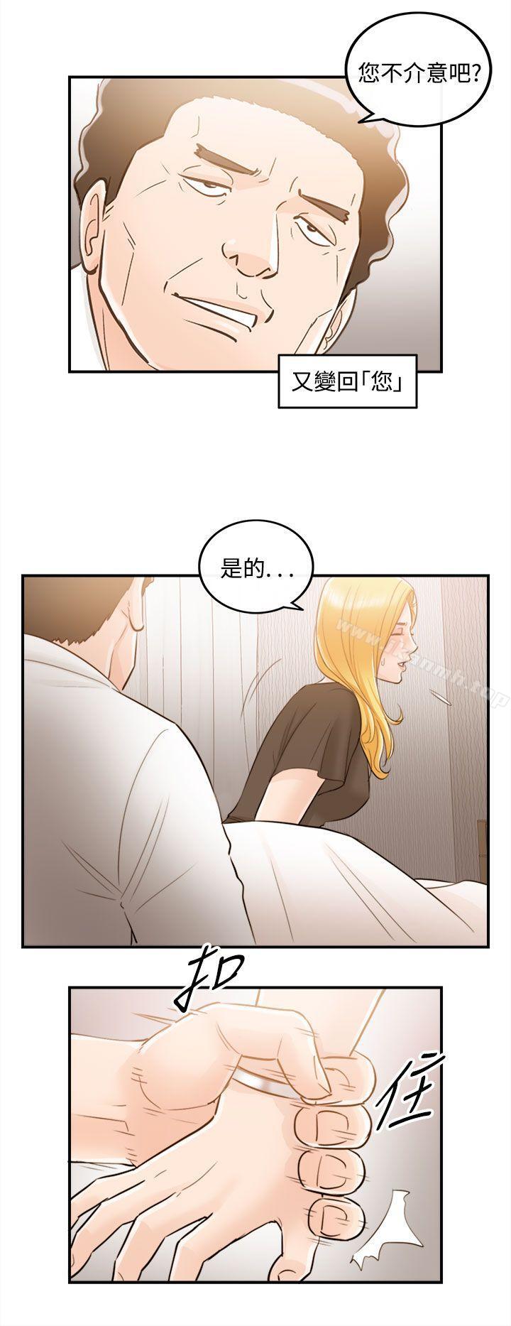 第38话-老婆的秘密协助(6) - 第12.jpg页