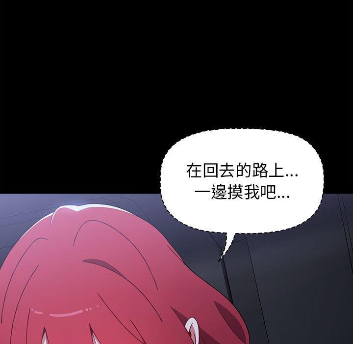 第29话 - 第35.jpg页