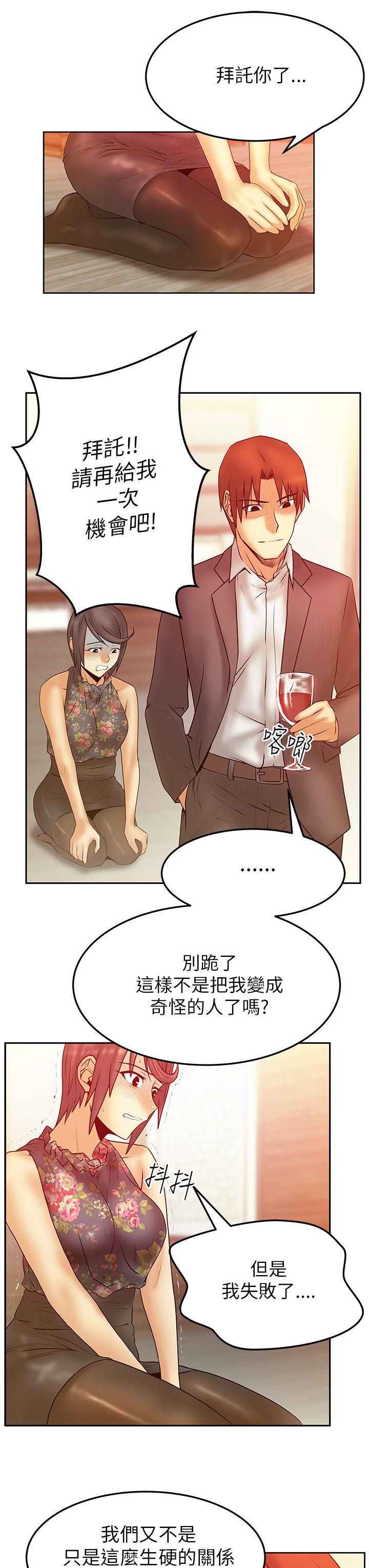第2季-第3話