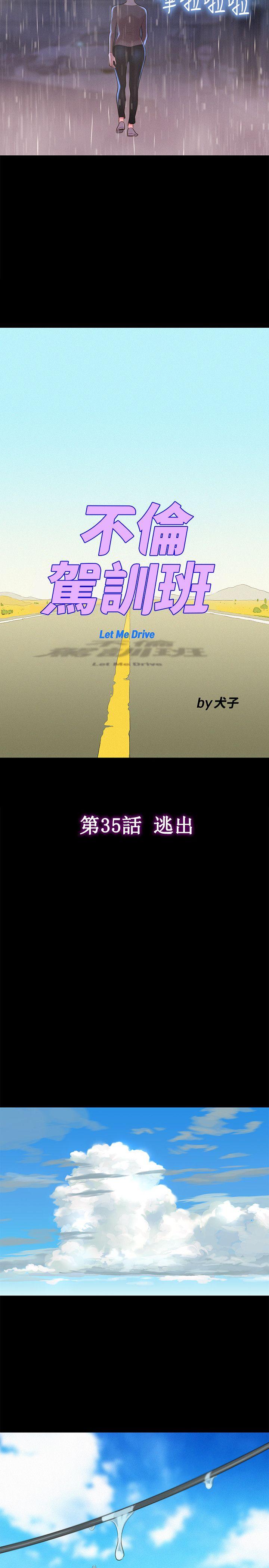 第 36 话 - 第8.jpg页