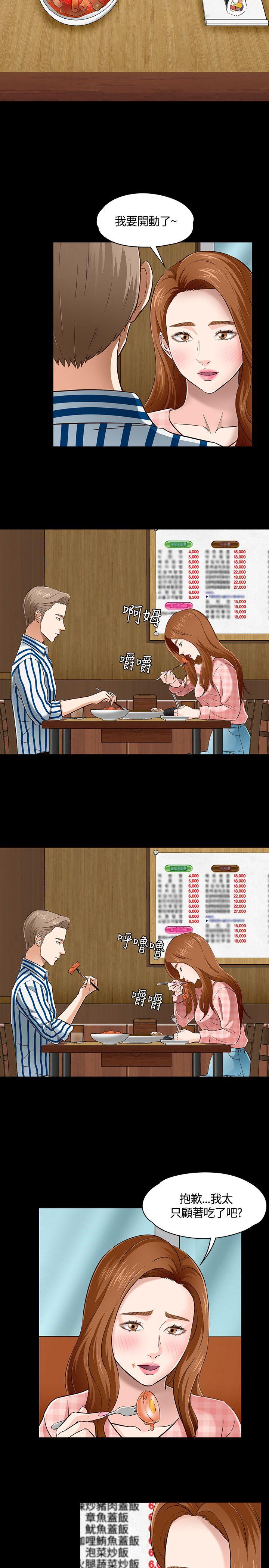 第 47 话 - 第25.jpg页