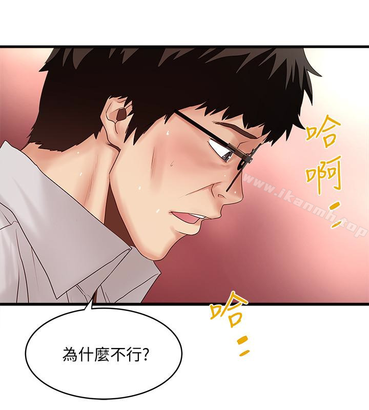 第38话-不行，太太要回来了… - 第22.jpg页