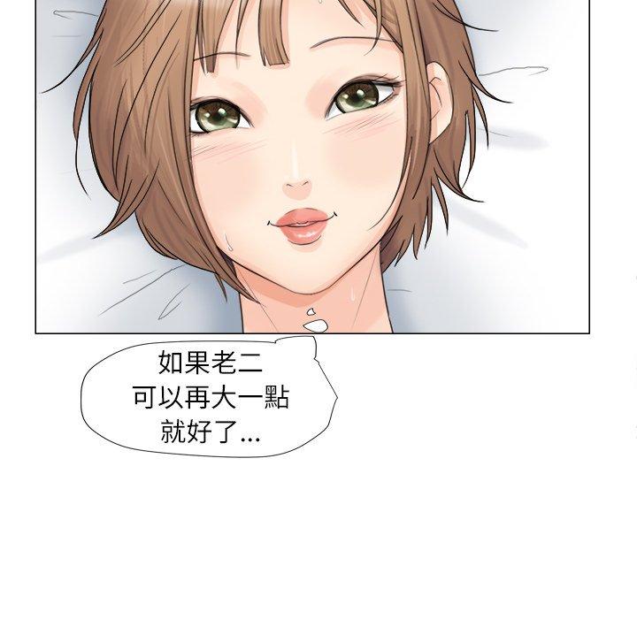 第9话 - 第6.jpg页