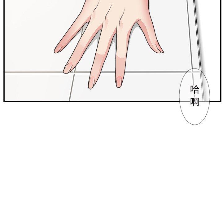 第 6 话 - 第42.jpg页