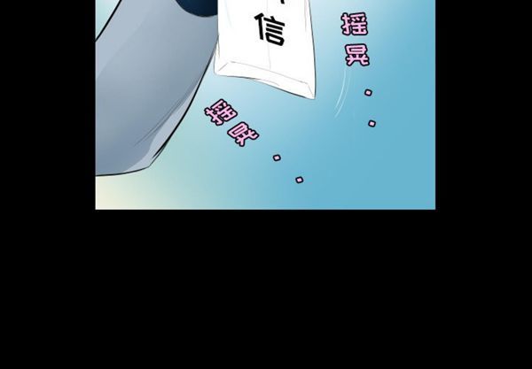 第 4 话 - 第4.jpg页