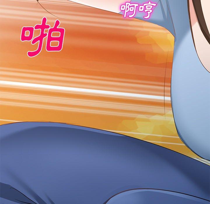 第23话 - 第15.jpg页