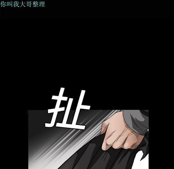 第 4 话 - 第49.jpg页