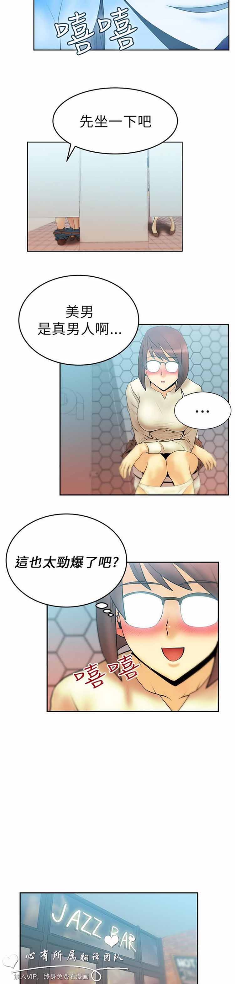 第 9 话 - 第4.jpg页