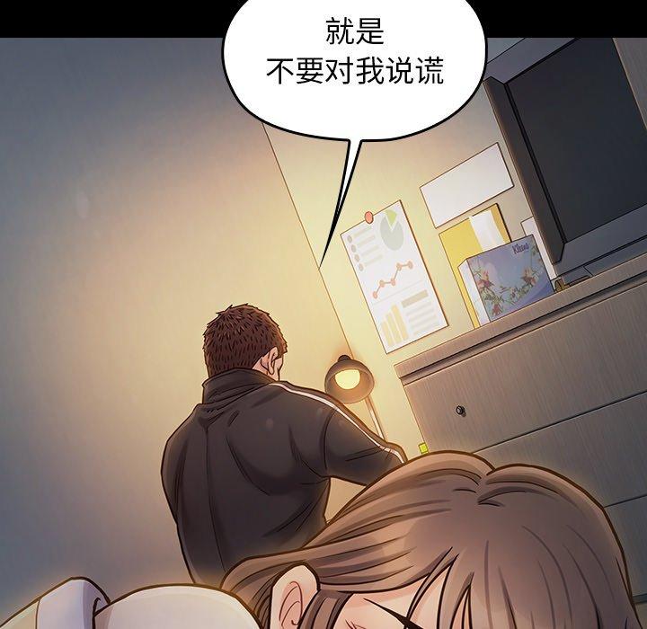 第17话 - 第107.jpg页