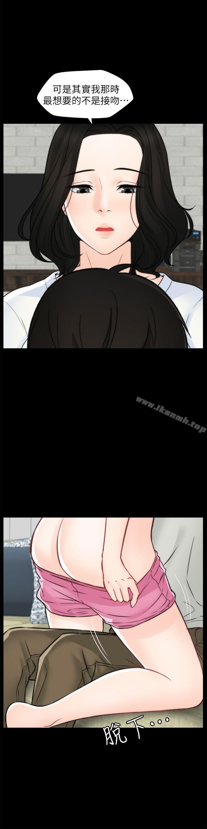 第54話-慧琳的請求 - 第1.jpg页