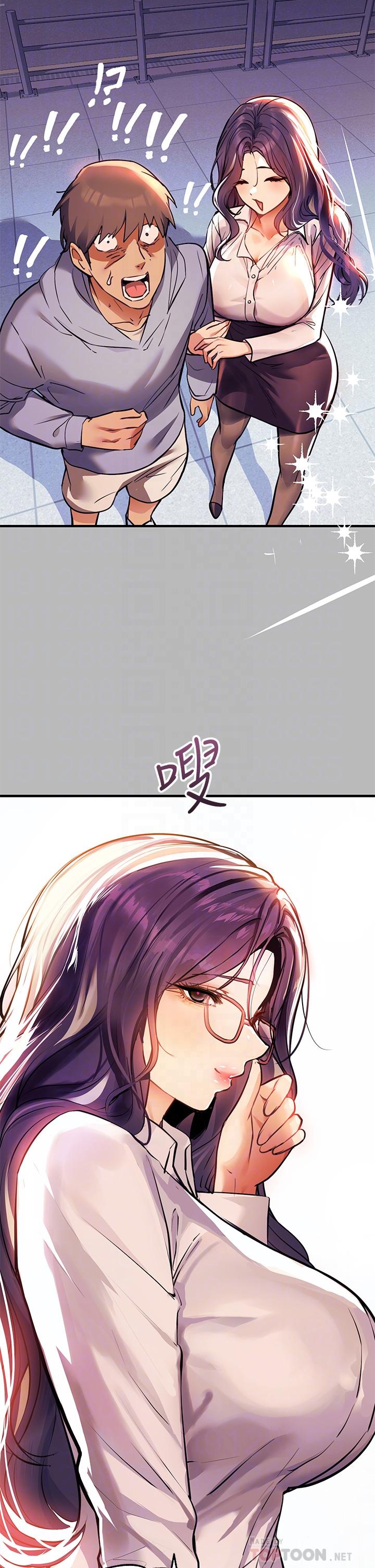第68話-來聊點深入的話題吧 - 第6.jpg页
