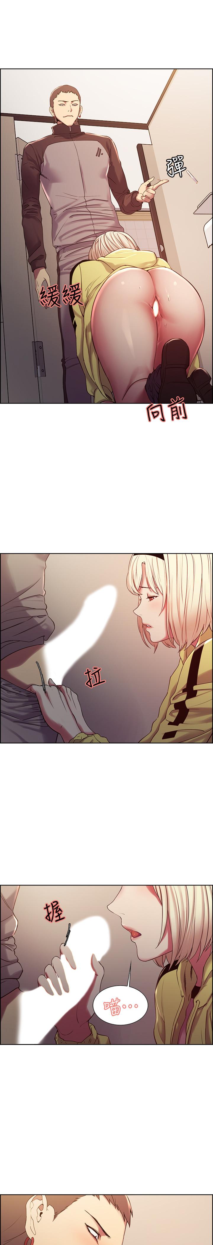 第14话-被当众羞辱 - 第21.jpg页