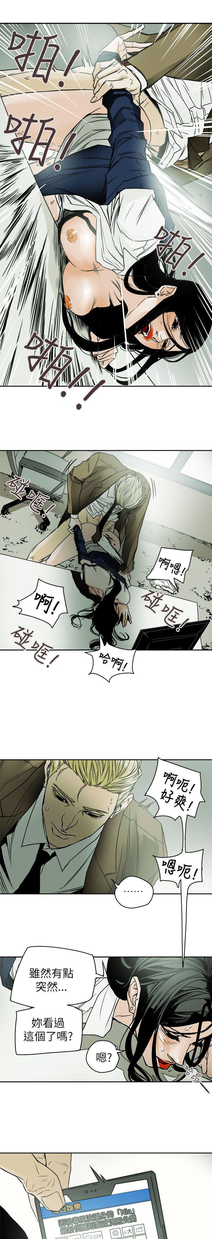 第 79 话 - 第23.jpg页