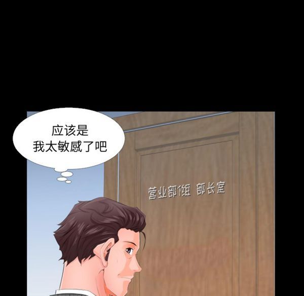 第 3 话 - 第39.jpg页