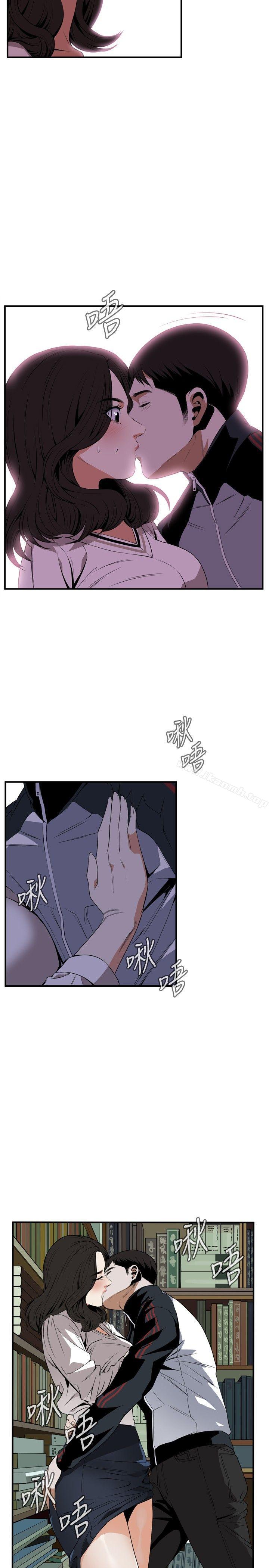 第40話 - 第14.jpg页