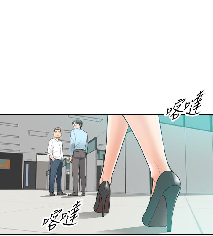 第3話-同事的呻吟聲 - 第20.jpg页